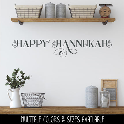 Happy Hannukah Vinyl Decal - Happy Hannukah Vinyl Sticker -Happy Hannukah Door Decal - Happy Hannukah Wall Decal -Happy Hannukah Sign