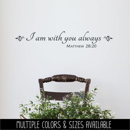 I Am With You Always Matthew 28:20 Vinyl Decal, Bible Verse, Christian Decal Sticker, Door Sign, Religious, Inspirational Wall Art, Faith
