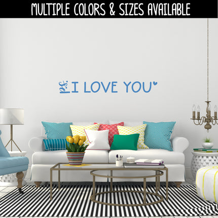 P.S. I Love You Vinyl Decal/Sticker
