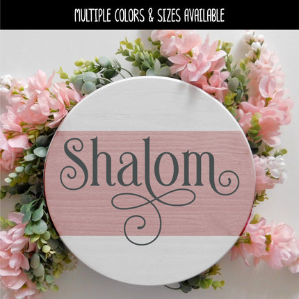 Ornamental Shalom Vinyl Decal/Sticker